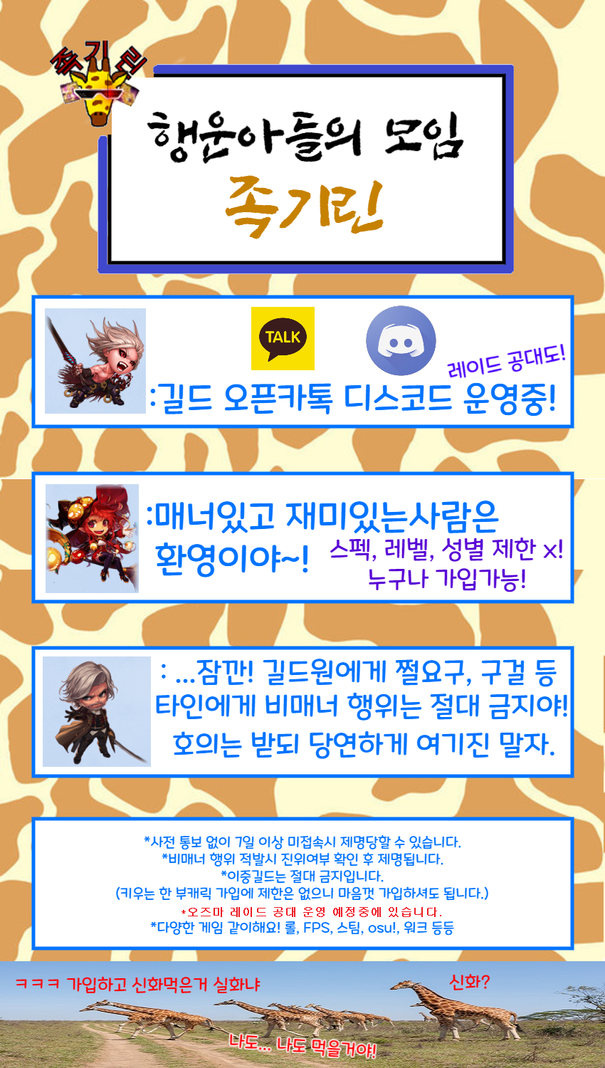 액션쾌감!!! 던전앤파이터!