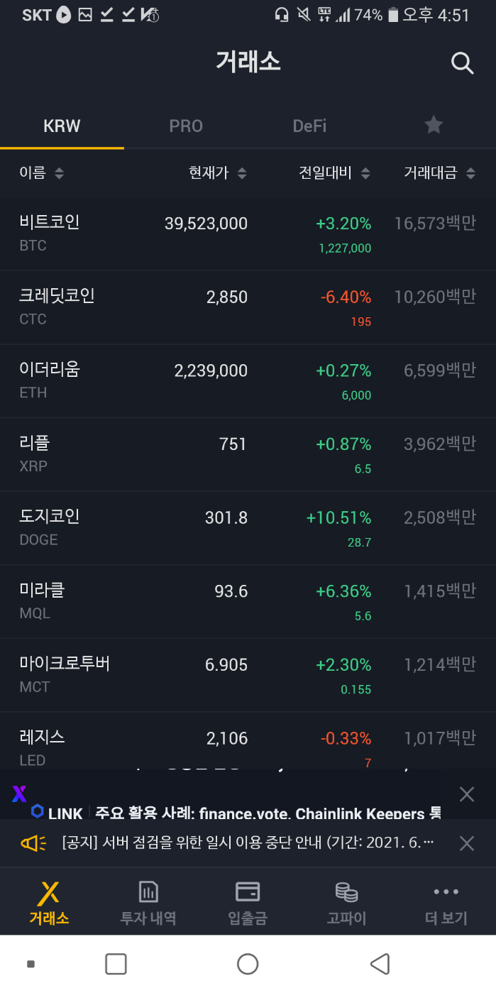 액션쾌감!!! 던전앤파이터!