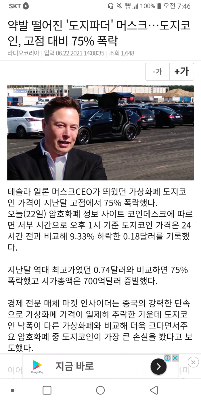 액션쾌감!!! 던전앤파이터!