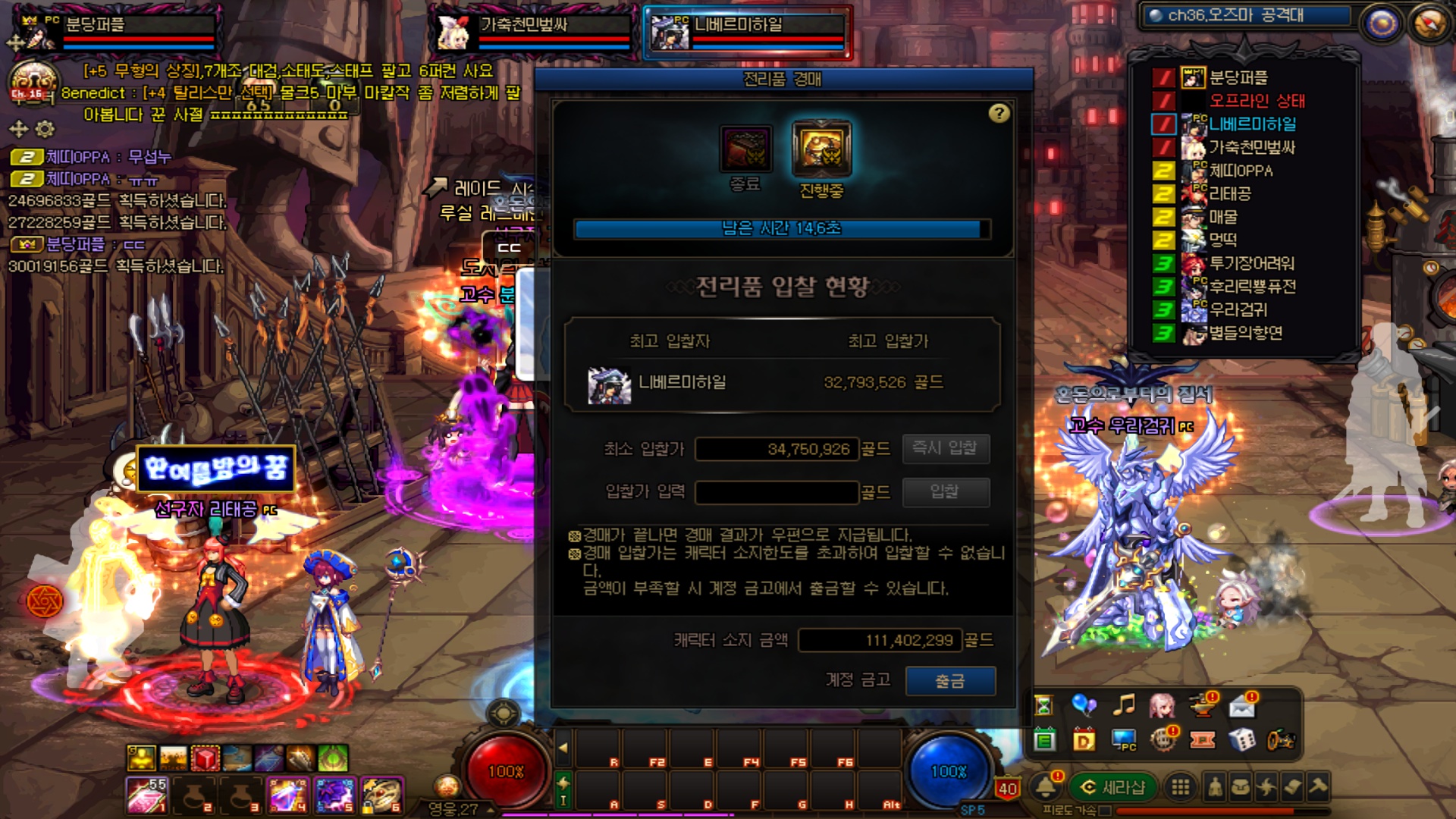 액션쾌감!!! 던전앤파이터!