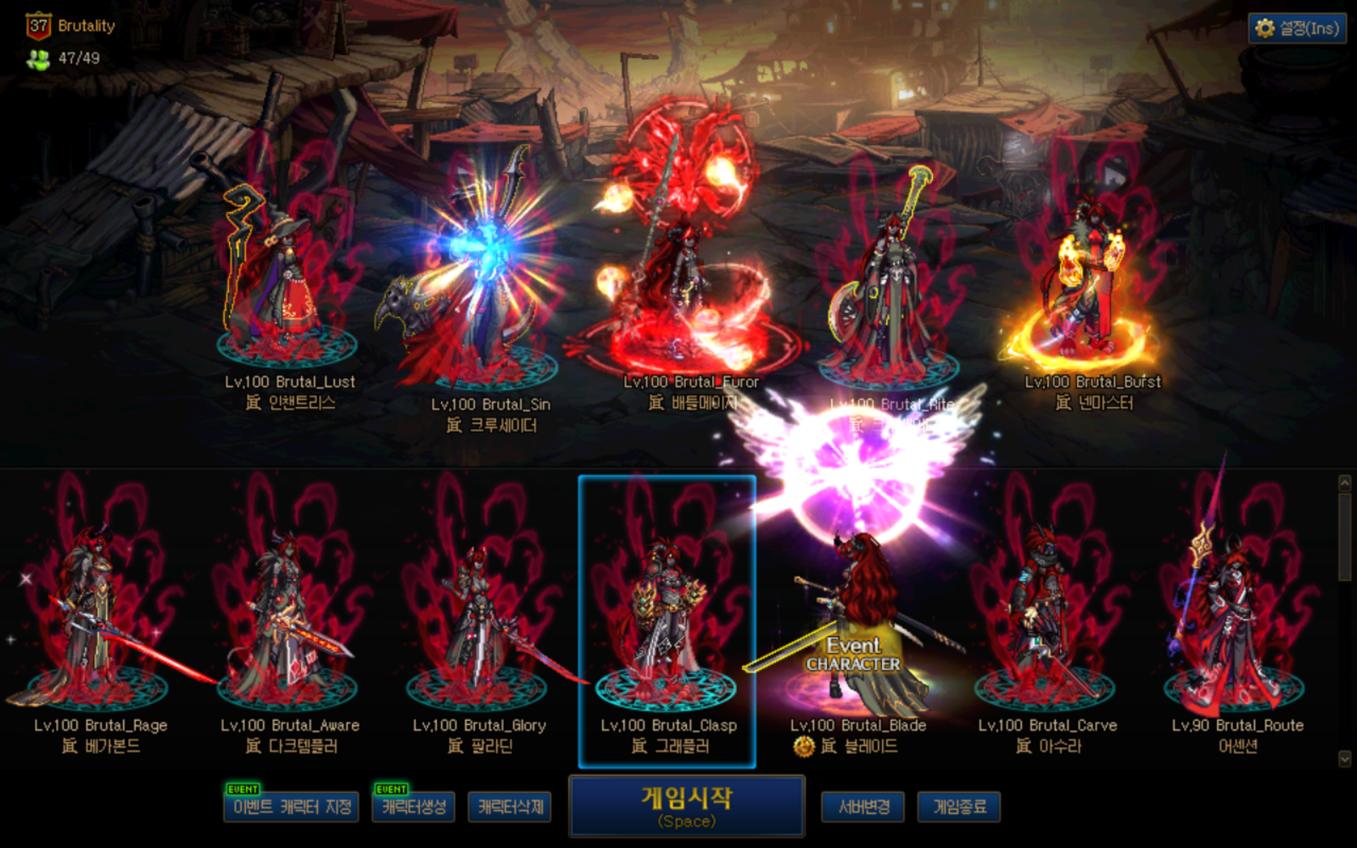 액션쾌감!!! 던전앤파이터!