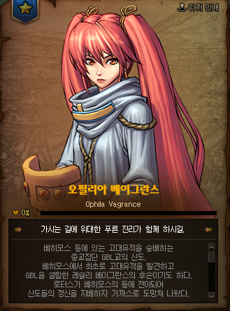 액션쾌감!!! 던전앤파이터!
