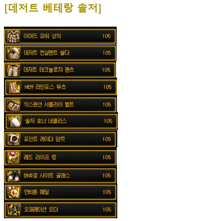 액션쾌감!!! 던전앤파이터!