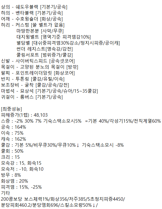 액션쾌감!!! 던전앤파이터! 액션쾌감!!! 던전앤파이터!