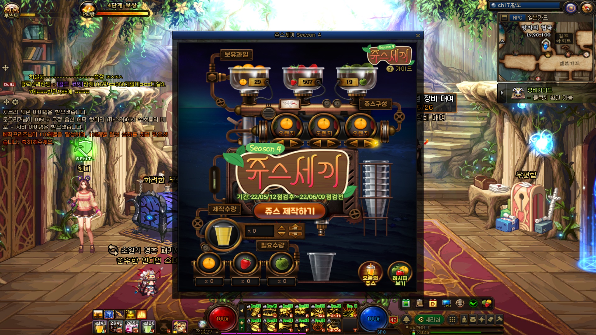 액션쾌감!!! 던전앤파이터!