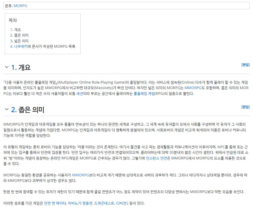 액션쾌감!!! 던전앤파이터!