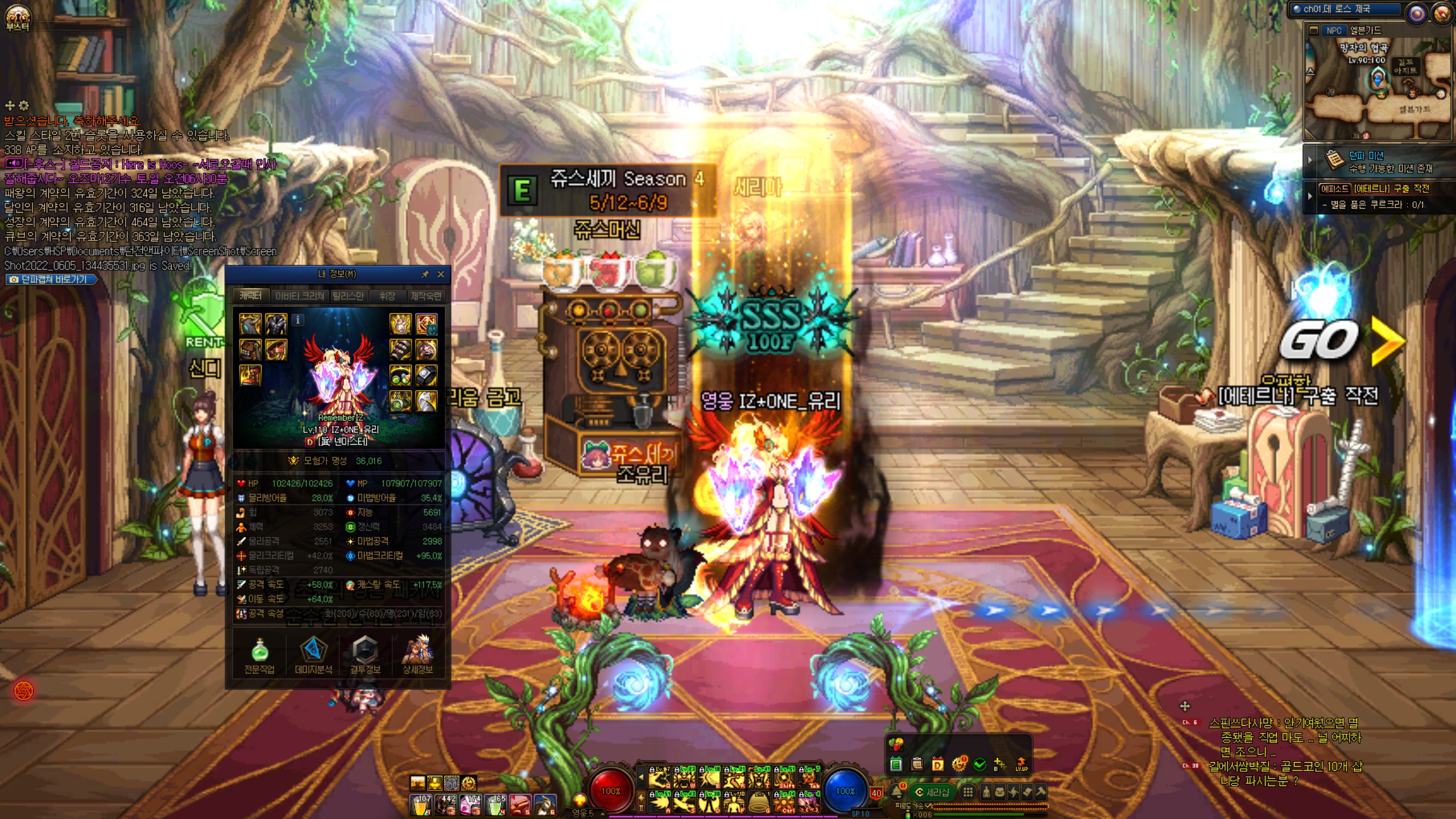 액션쾌감!!! 던전앤파이터!