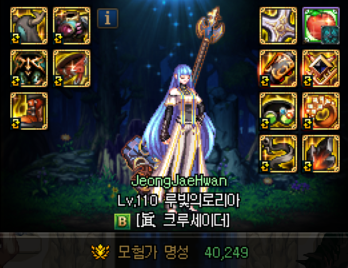 액션쾌감!!! 던전앤파이터!