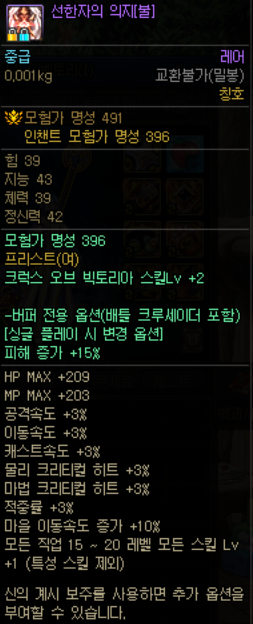 액션쾌감!!! 던전앤파이터!