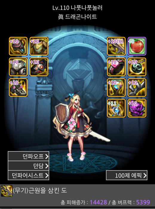 네이버 PC게임 네이버 Pc게임
