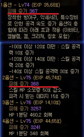 액션쾌감!!! 던전앤파이터! 액션쾌감!!! 던전앤파이터!