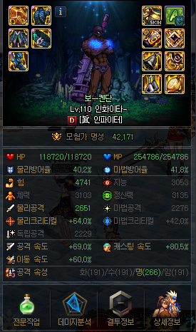 네이버 PC게임 네이버 Pc게임