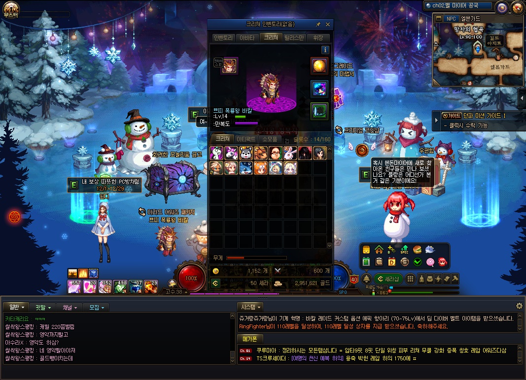 액션쾌감!!! 던전앤파이터!