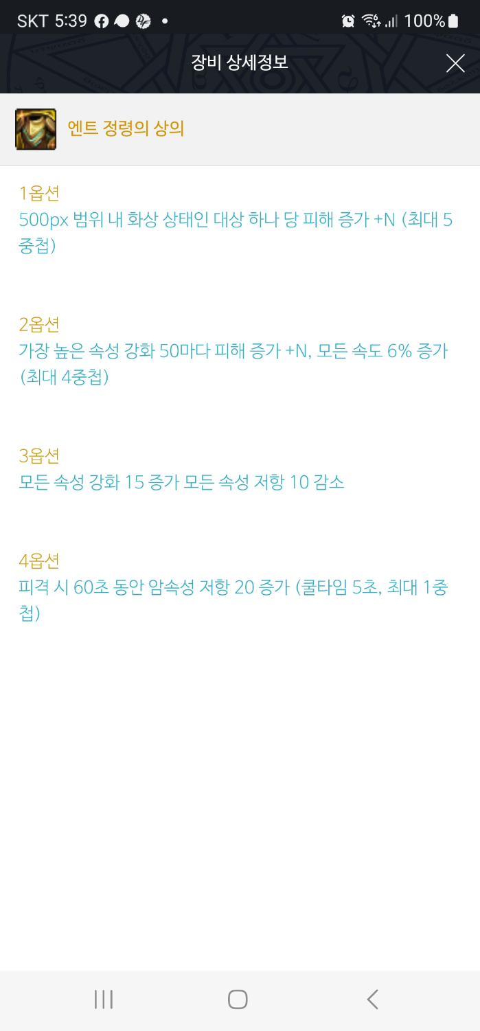 네이버 PC게임 네이버 Pc게임