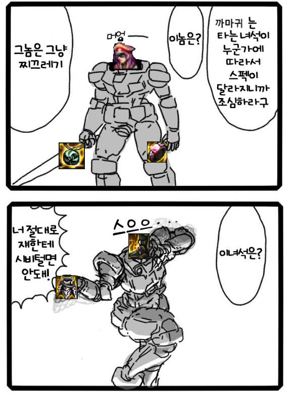 액션쾌감!!! 던전앤파이터!