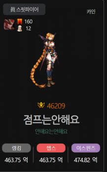 네이버 PC게임 네이버 Pc게임