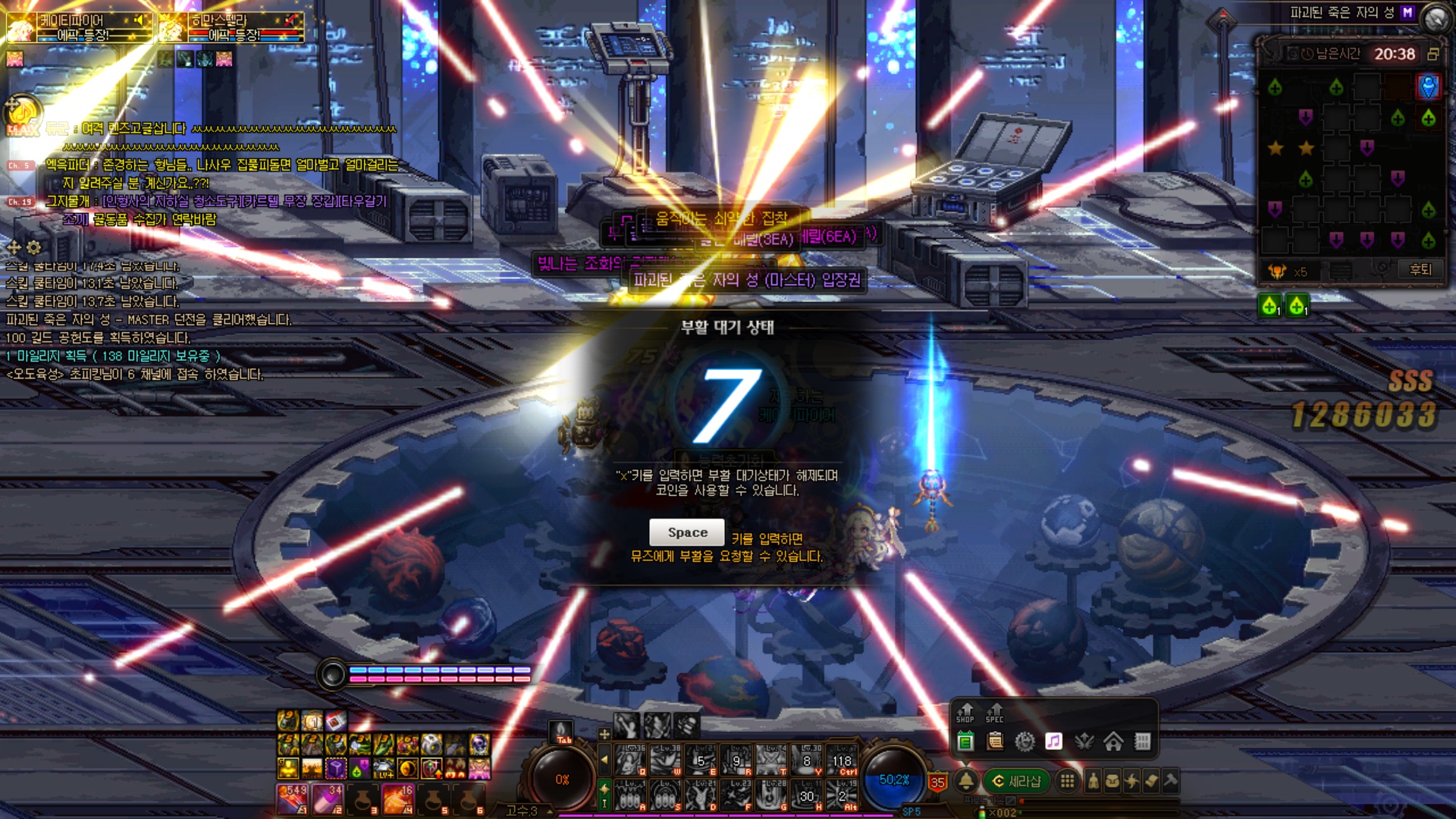 액션쾌감!!! 던전앤파이터!