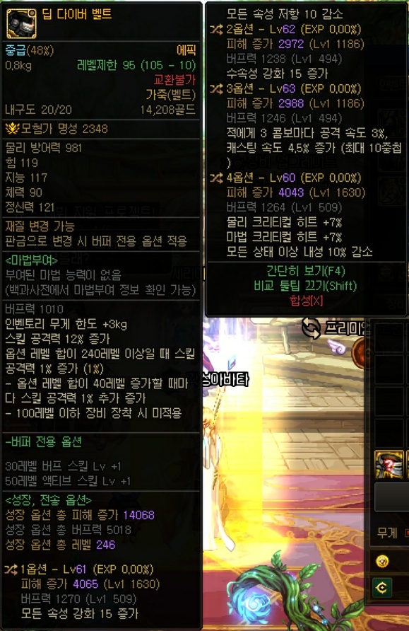 네이버 PC게임 네이버 Pc게임