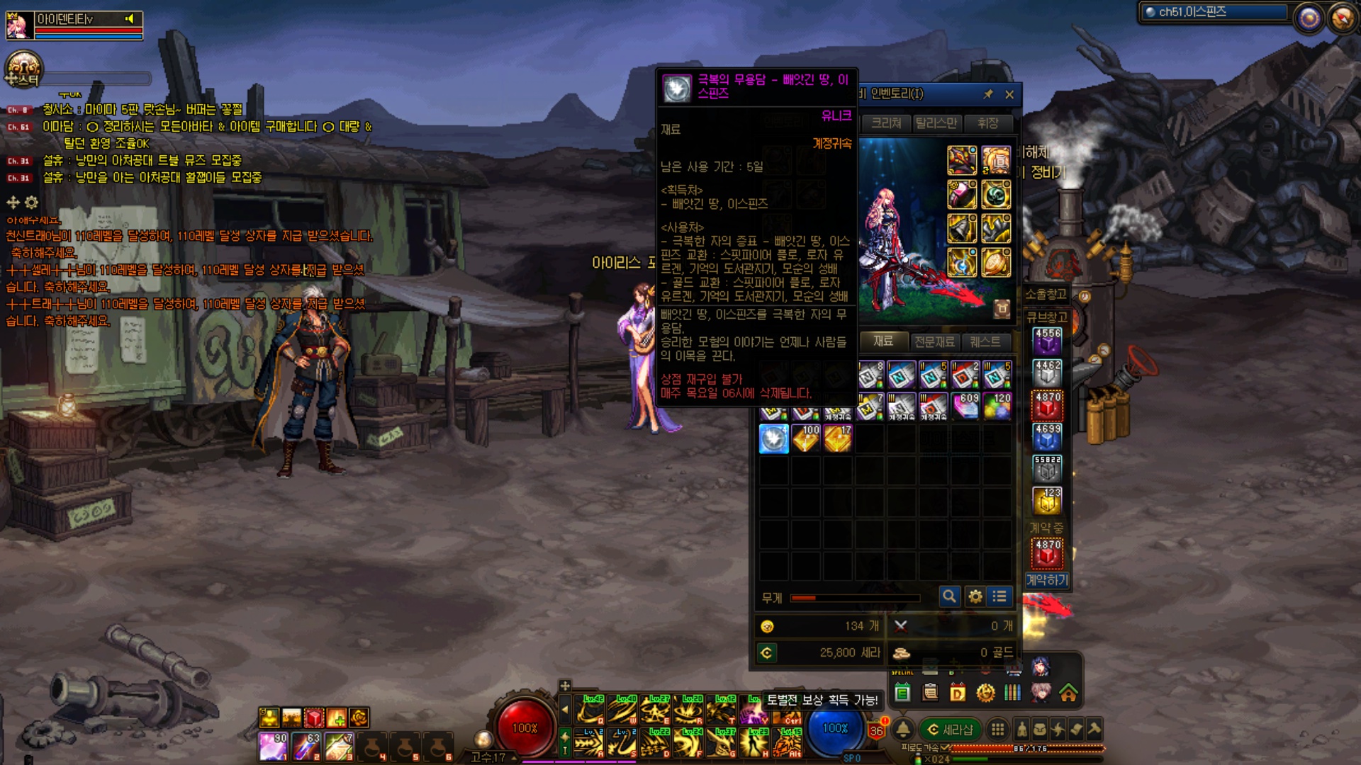 액션쾌감!!! 던전앤파이터!