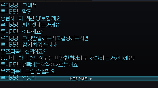 네이버 Pc게임