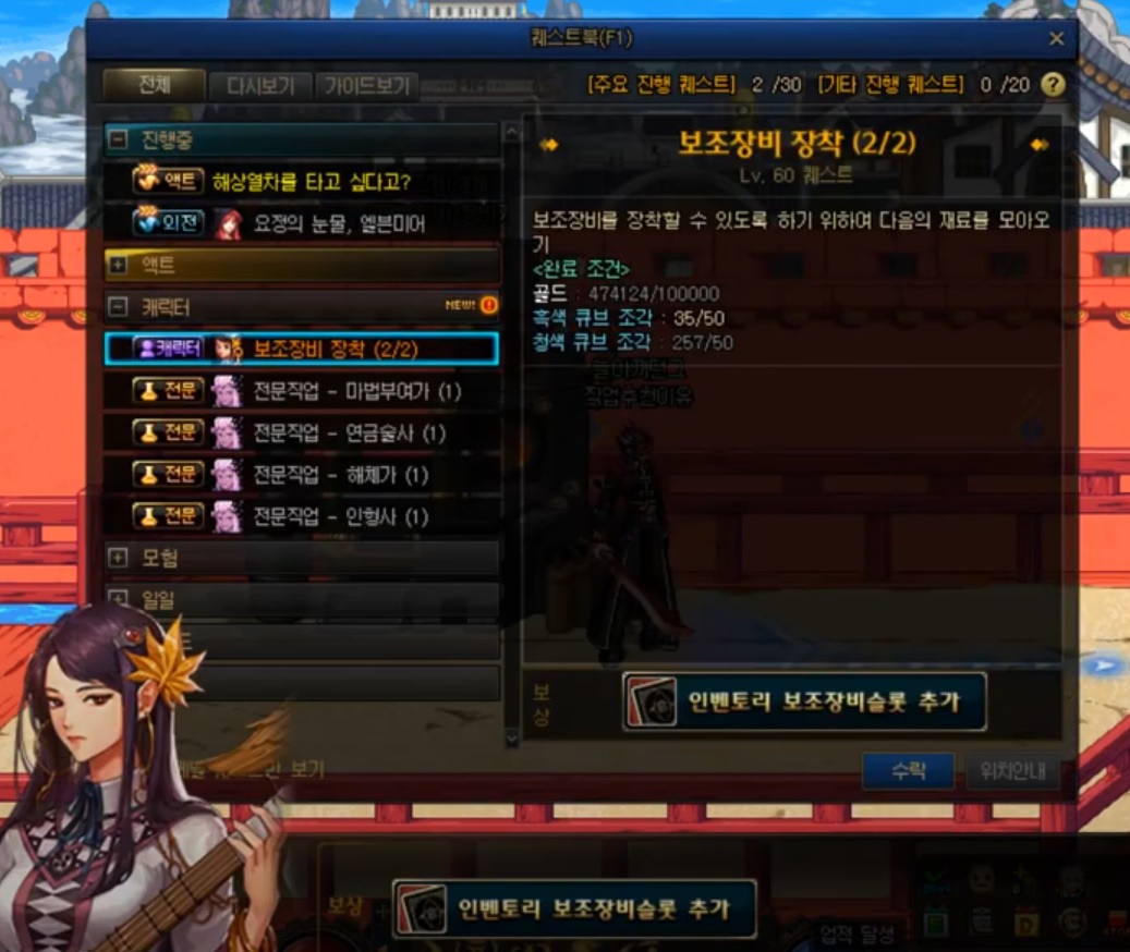 액션쾌감!!! 던전앤파이터!