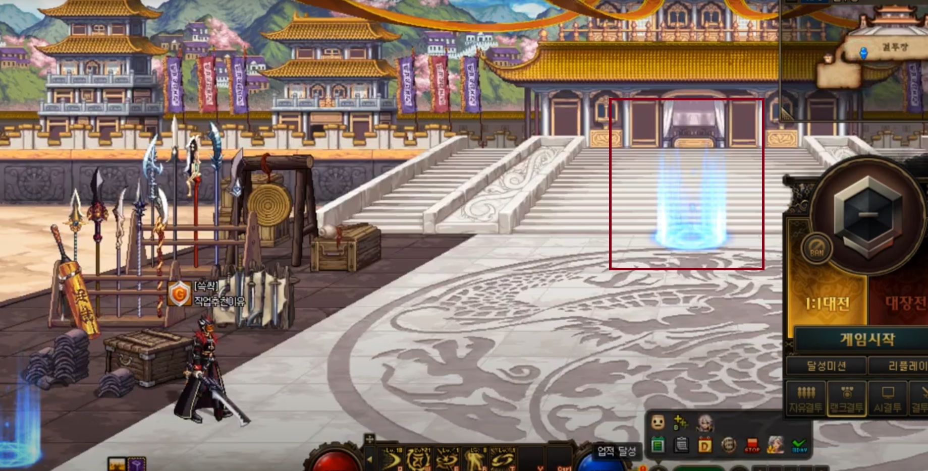 액션쾌감!!! 던전앤파이터!