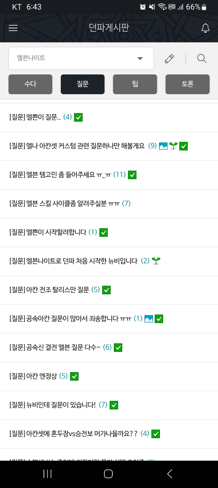 네이버 PC게임 네이버 Pc게임
