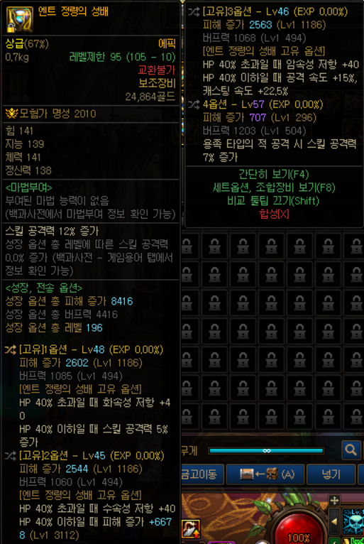 네이버 PC게임 네이버 Pc게임