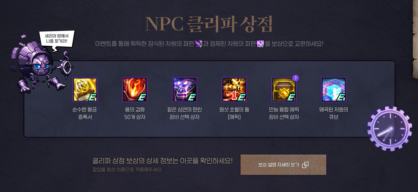 액션쾌감!!! 던전앤파이터!