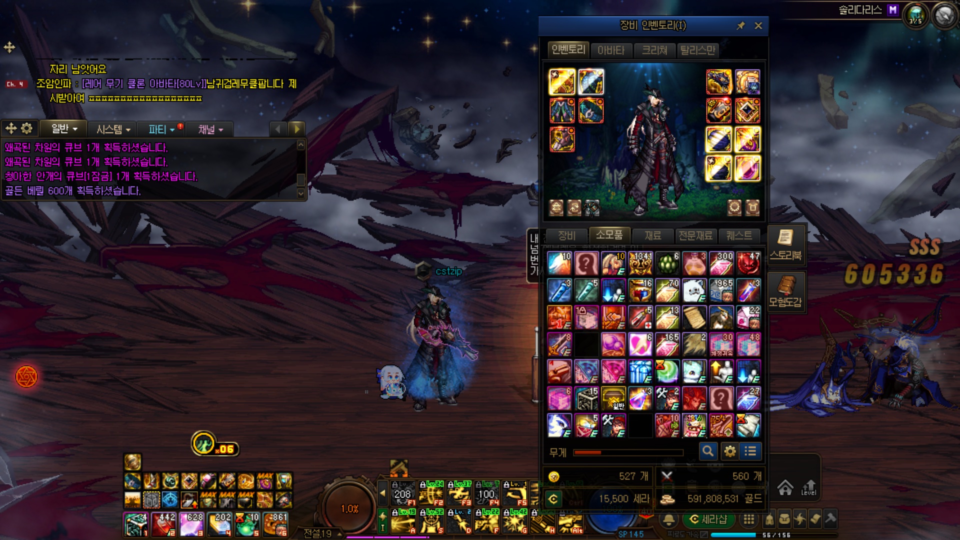 액션쾌감!!! 던전앤파이터!