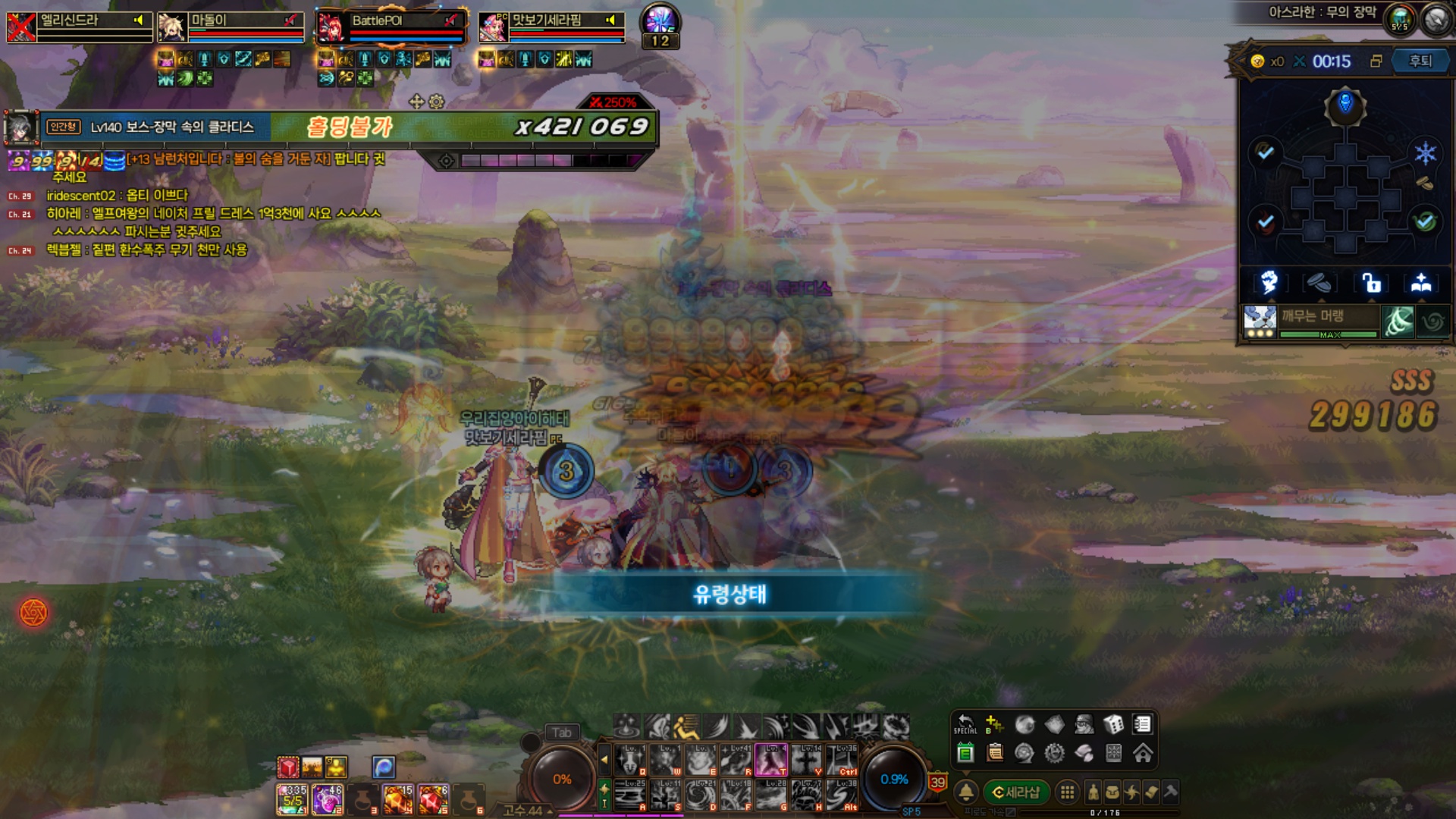 액션쾌감!!! 던전앤파이터!