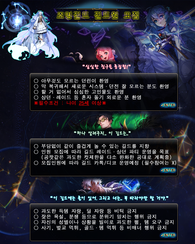 액션쾌감!!! 던전앤파이터!