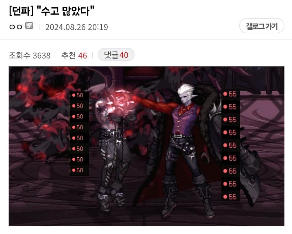액션쾌감!!! 던전앤파이터!
