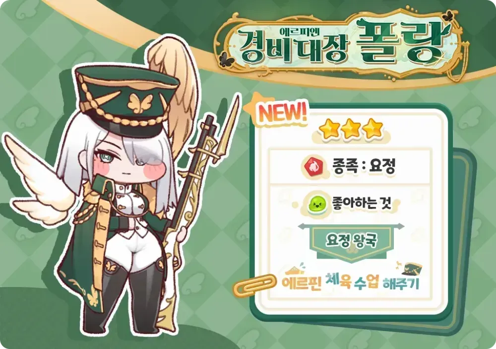 액션쾌감!!! 던전앤파이터!