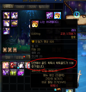 요괴섬멸 400판의 결과 [입장권 35만?!]