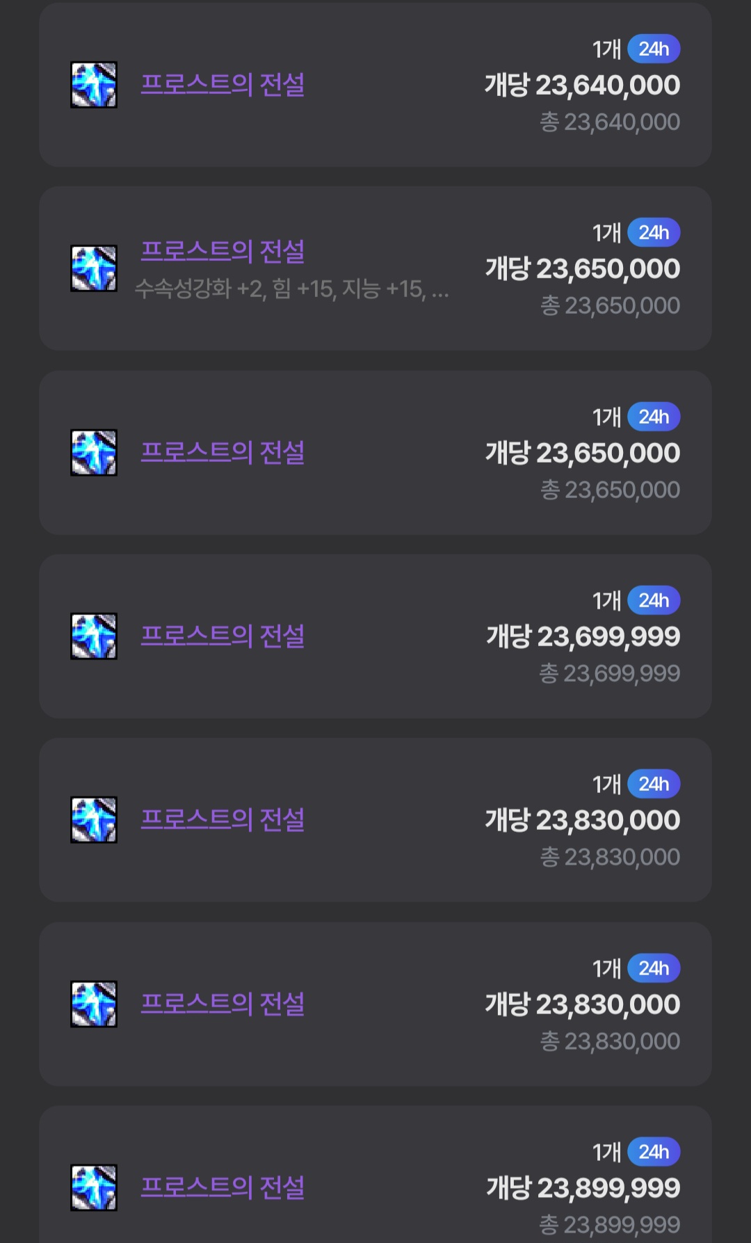 액션쾌감!!! 던전앤파이터!