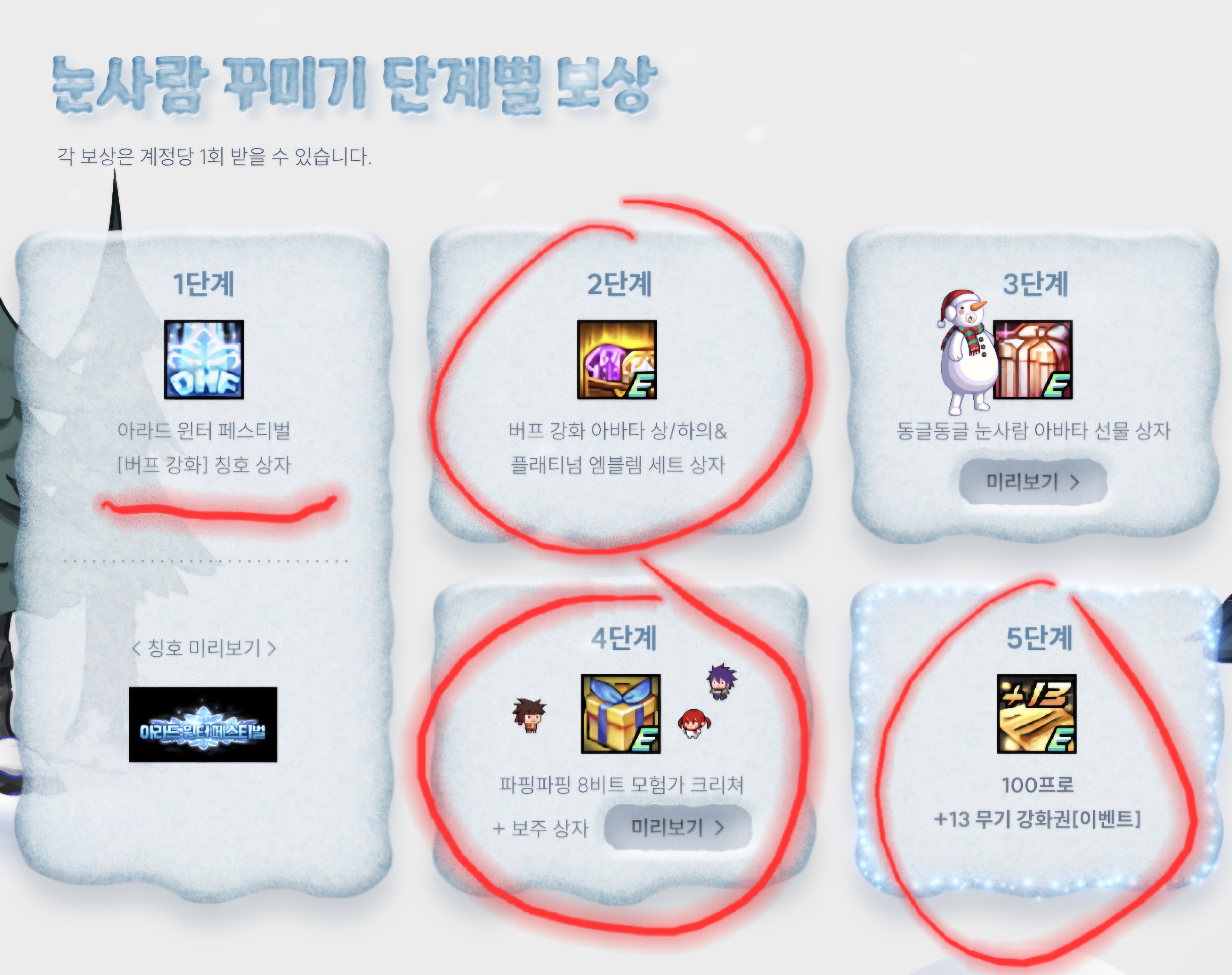 액션쾌감!!! 던전앤파이터!