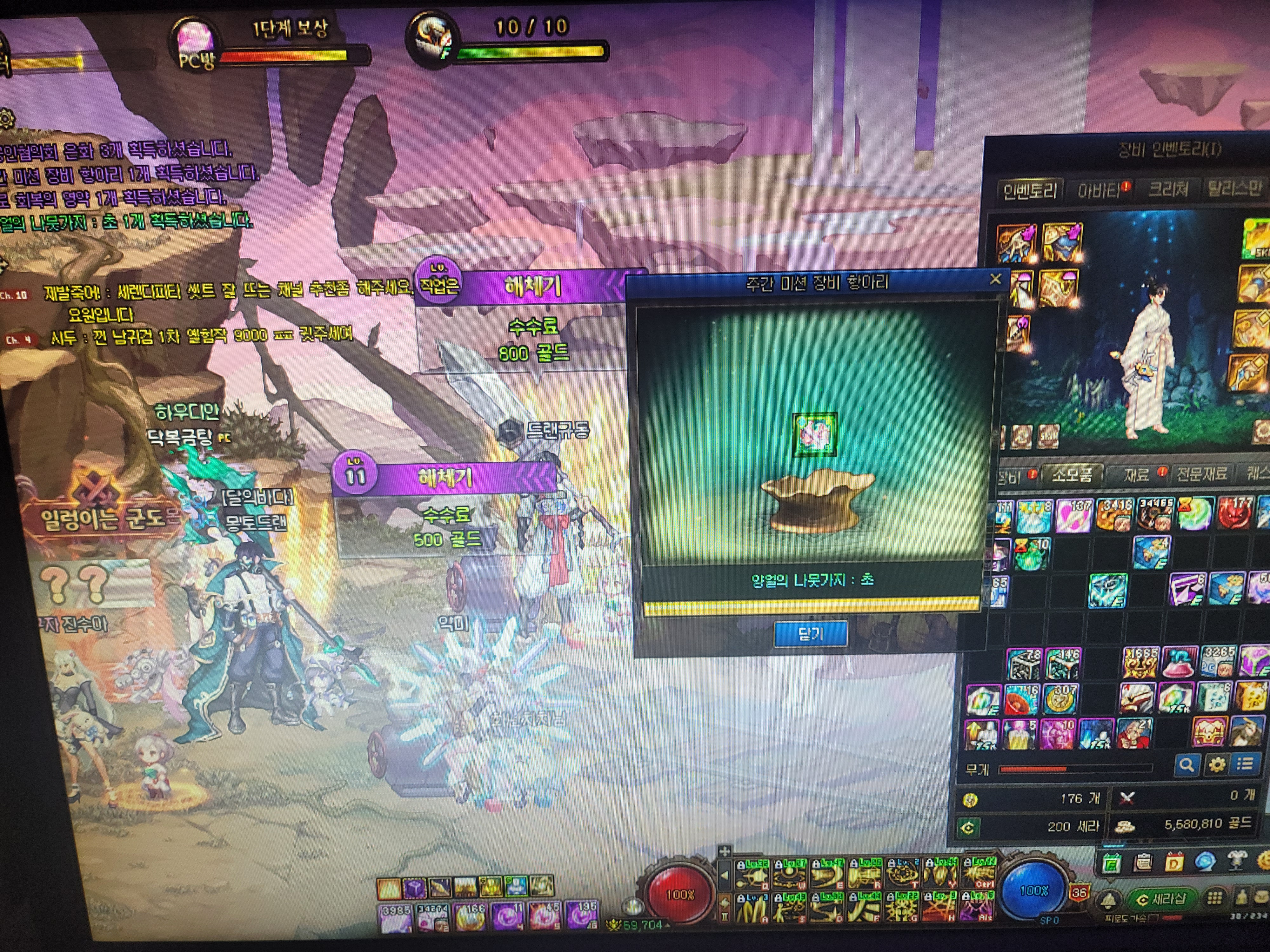 액션쾌감!!! 던전앤파이터!