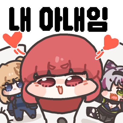 [미니콘] 창고 던파 썸머콘