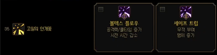 트래블러 vp 모음