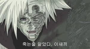 [흉몽] 챌린지 사르포자 파헤치기 (움짤다수)