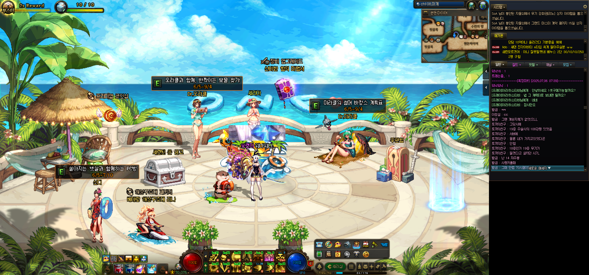 액션쾌감!!! 던전앤파이터!