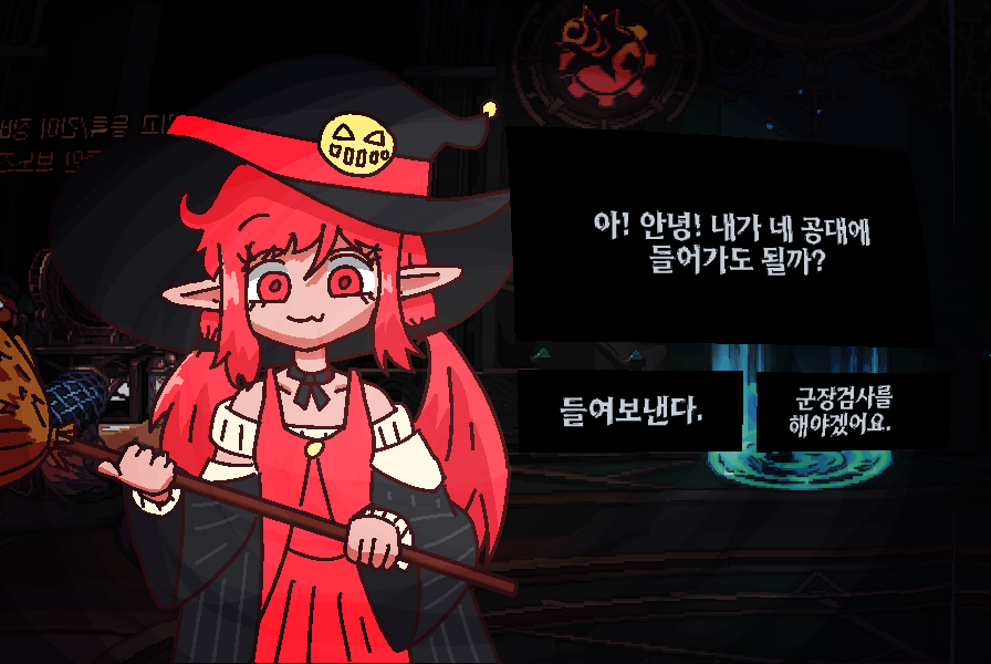 No, I'm not a Human (패러디)