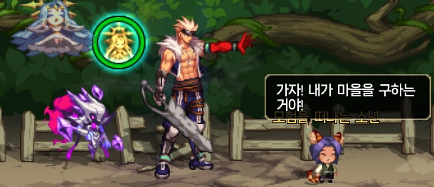 [도전! 이세계 용사] 이벤트 스토리 정리