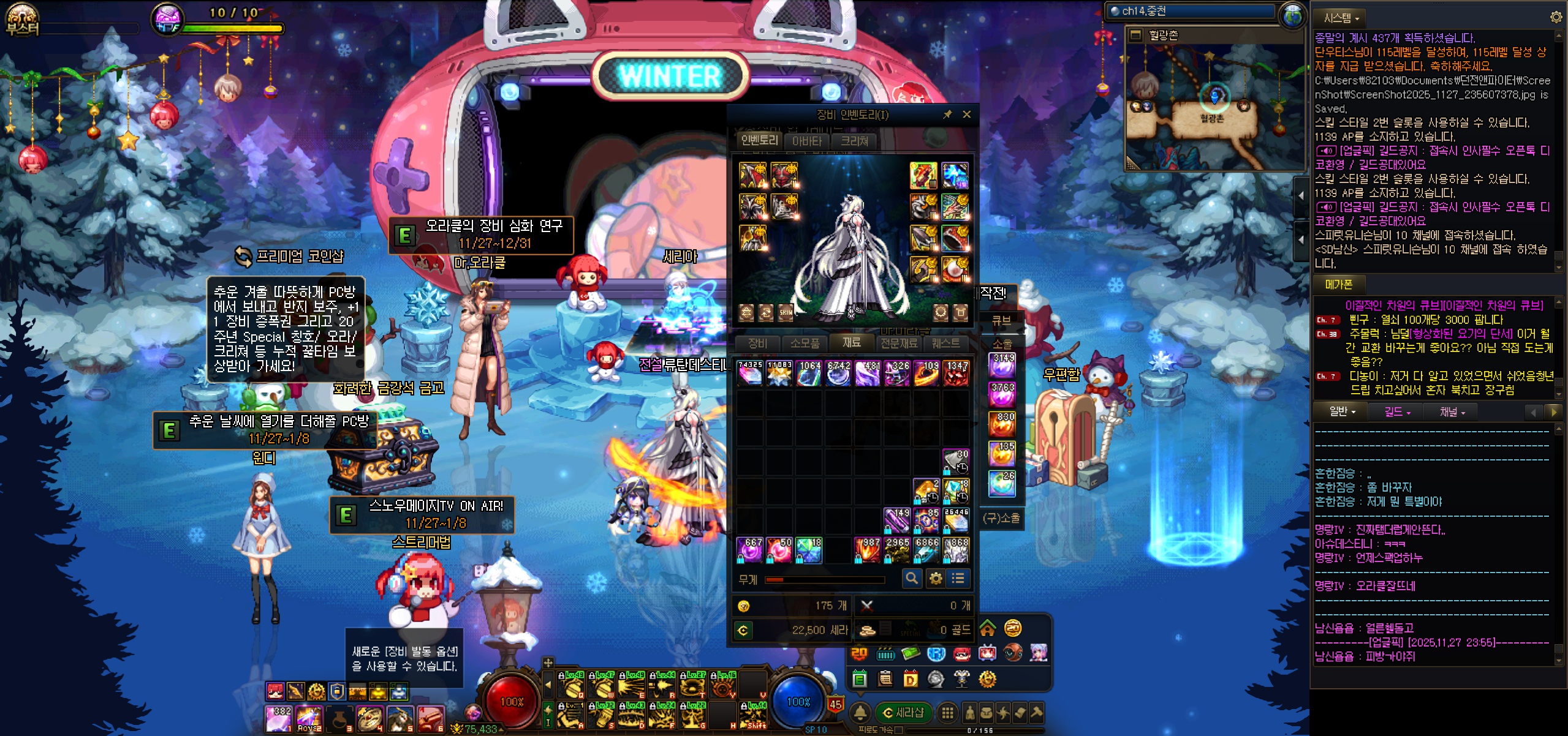 액션쾌감!!! 던전앤파이터!