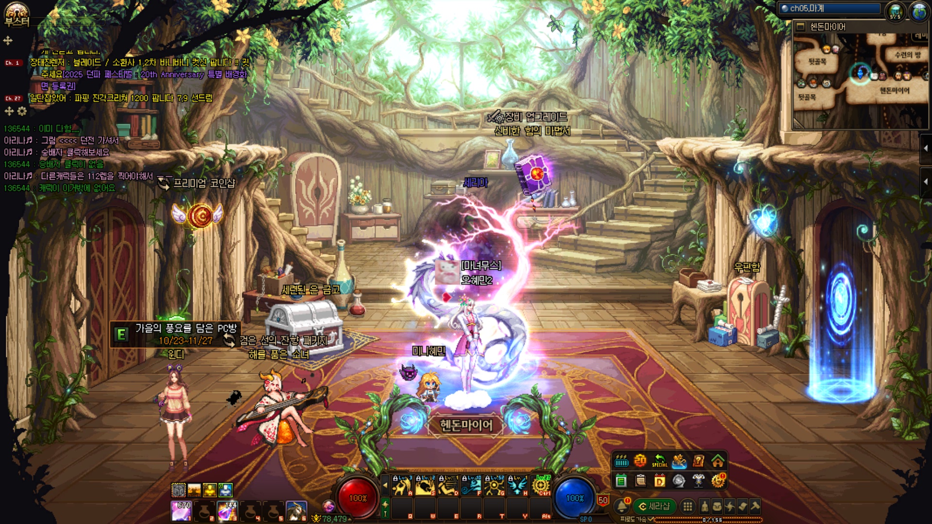 액션쾌감!!! 던전앤파이터!