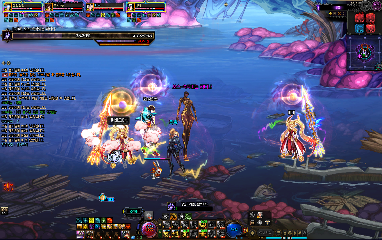 액션쾌감!!! 던전앤파이터!