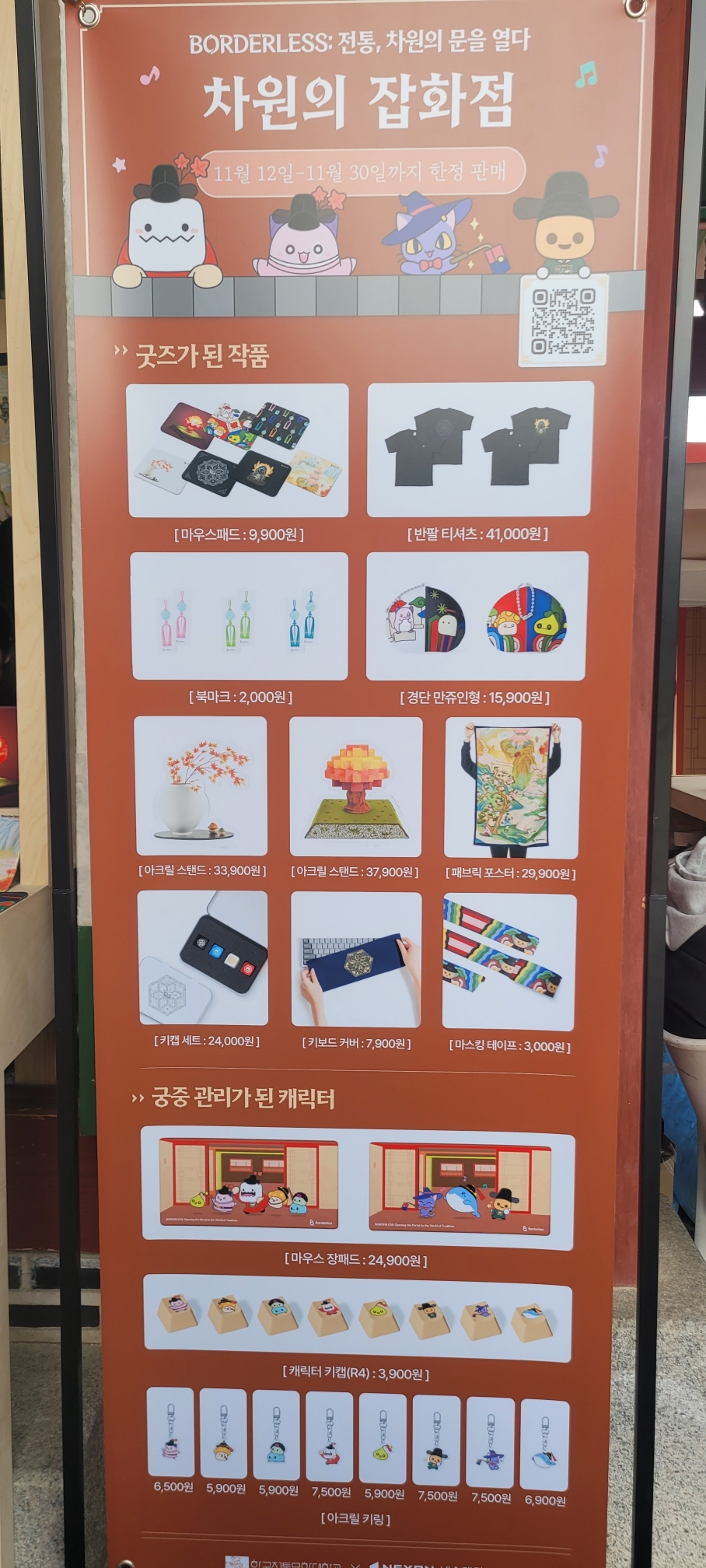 액션쾌감!!! 던전앤파이터!