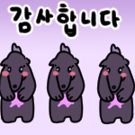 디레멍_감사합니다