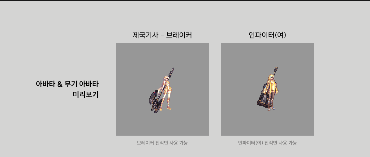 리딤 보상 2